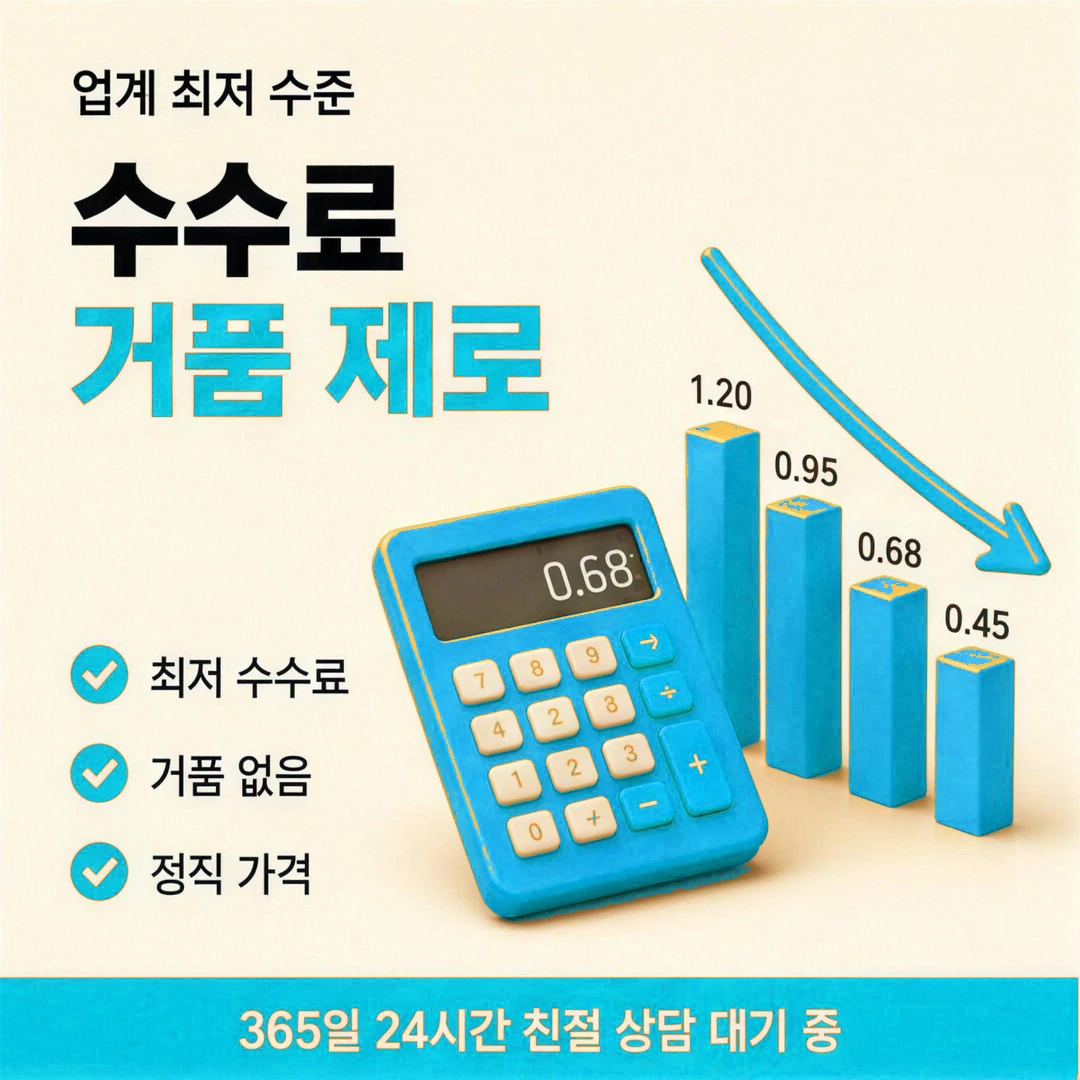 신용카드현금화한도 결제 여력 설명 그림