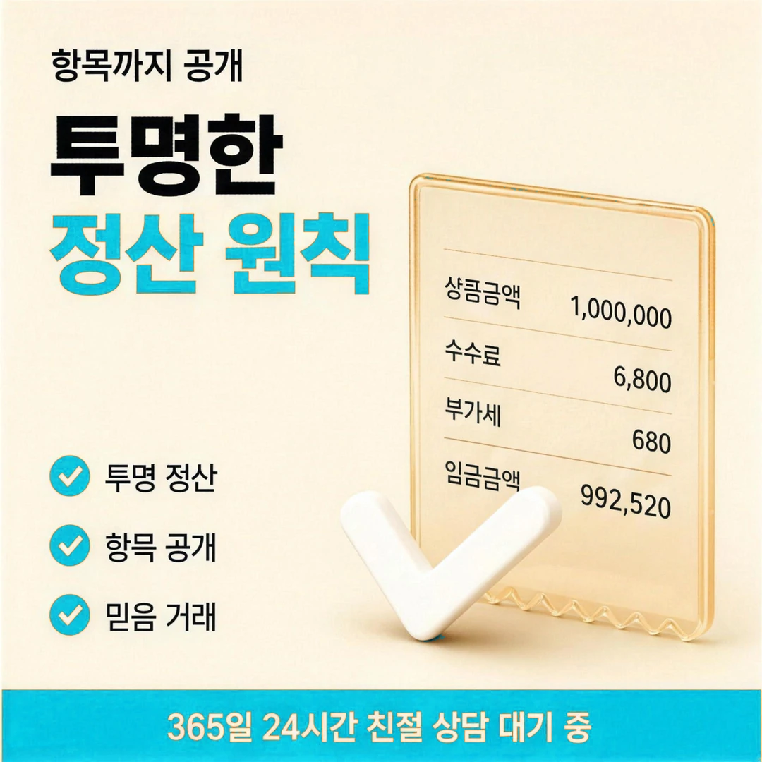 신용카드현금화한도 결제 여력 설명 그림