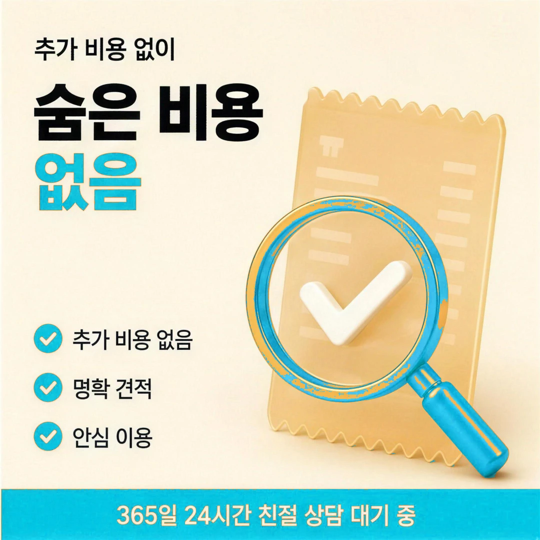 신용카드현금화한도 결제 여력 설명 그림