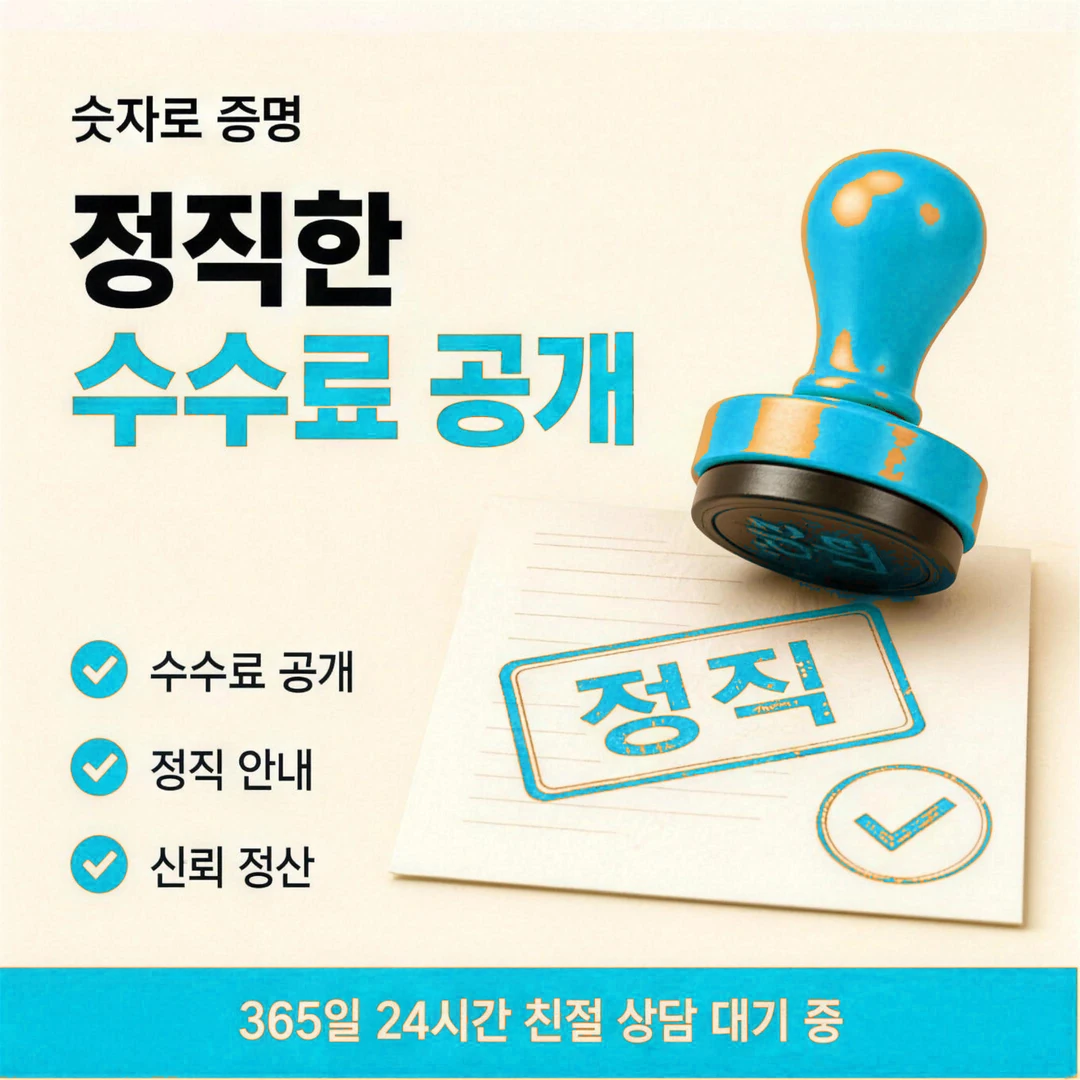 신용카드현금화한도 결제 여력 설명 그림