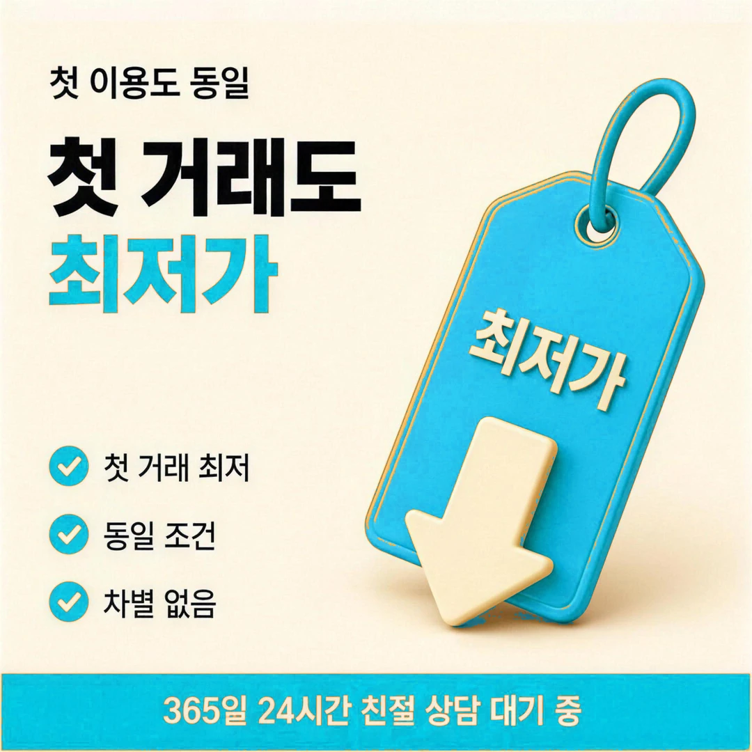 신용카드현금화한도 결제 여력 설명 그림