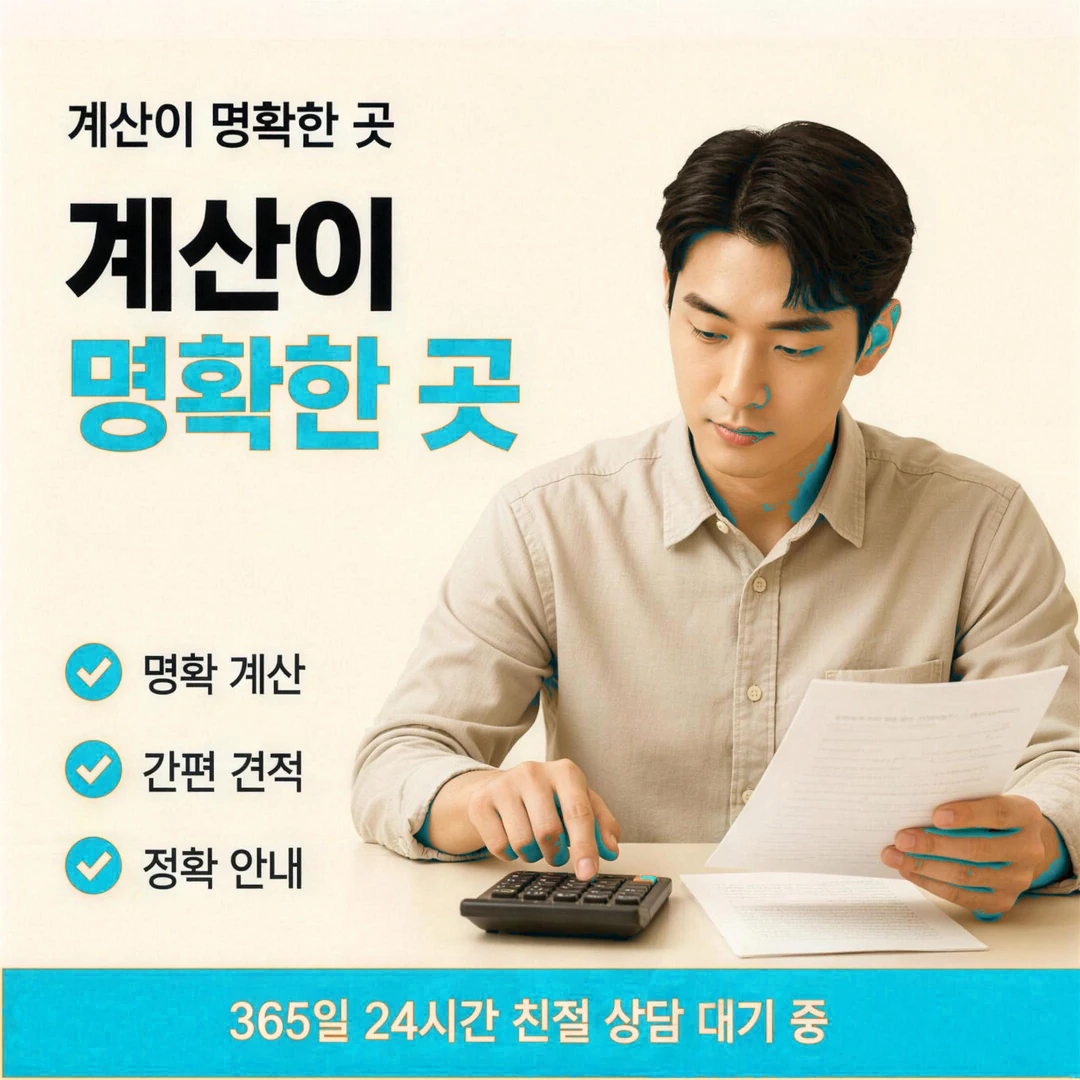 신용카드현금화한도 결제 여력 설명 그림