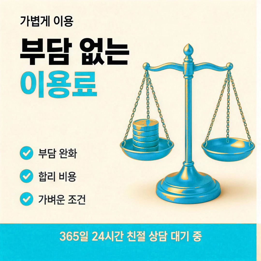 신용카드현금화한도 결제 여력 설명 그림