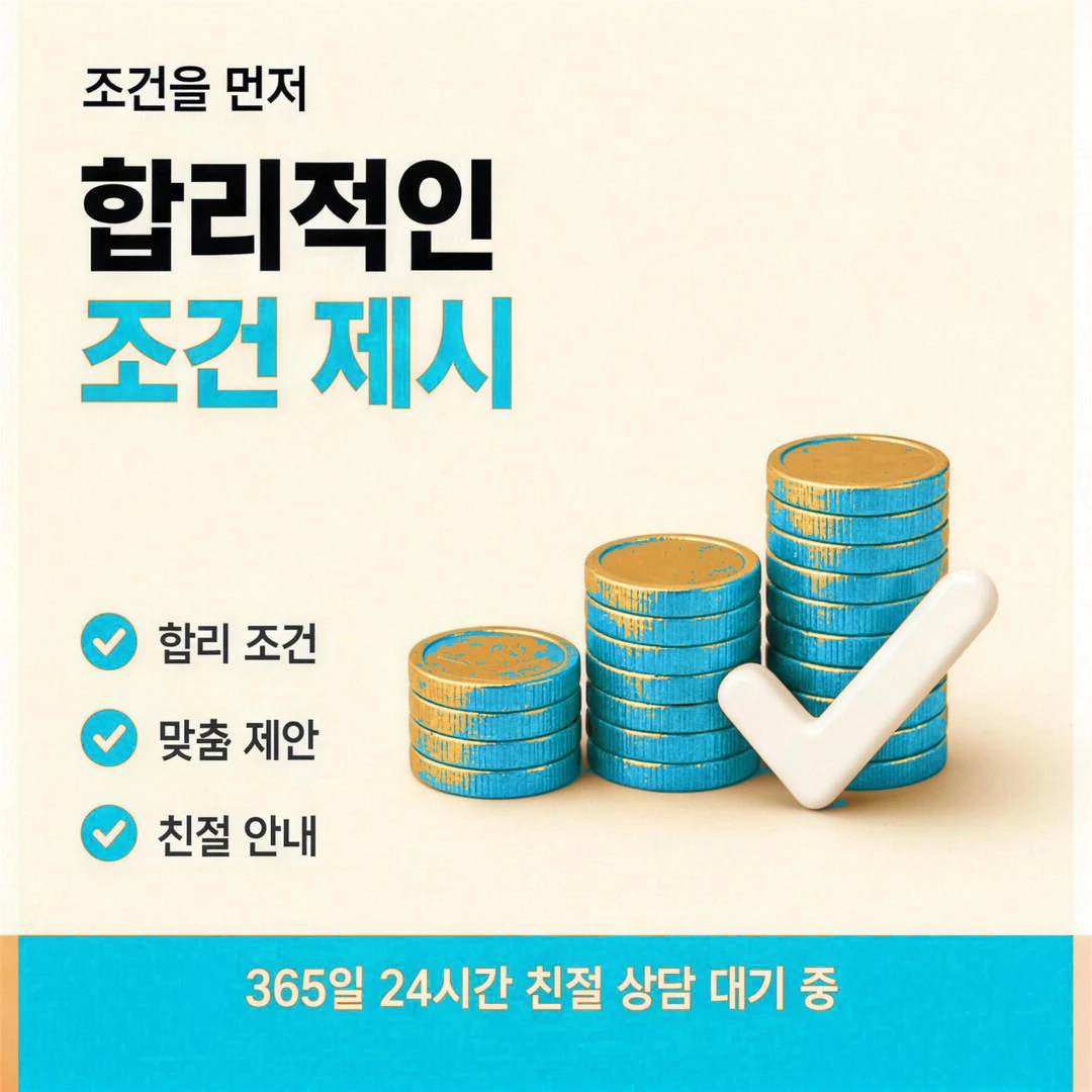 신용카드현금화한도 결제 여력 설명 그림