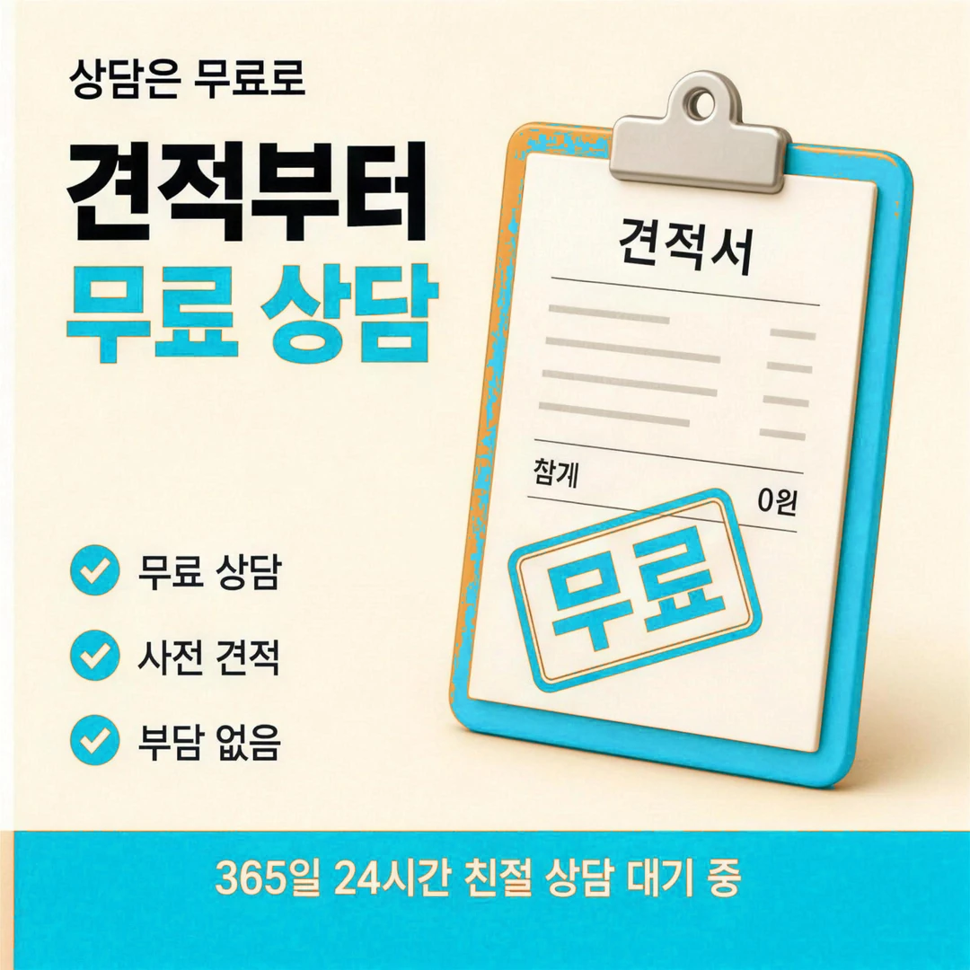 신용카드현금화한도 결제 여력 설명 그림